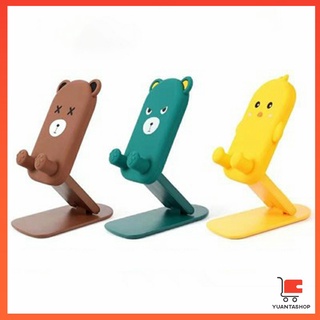 แท่นวางปรับมุมได้ ที่วางโทรศัพท์มือถือหน้าการ์ตูน พร้อมส่ง Mobile phone holder