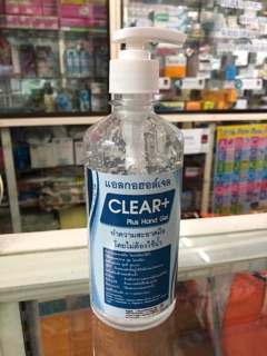 เจลล้างมือแอลกอฮอล์ 70% CLEAR Plus 450 มล พร้อมส่งของแทั💯