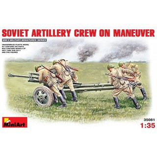 โมเดลปืนใหญ่ MiniArt 1/35 MI35081 Soviet Artillery Crew on Maneuver