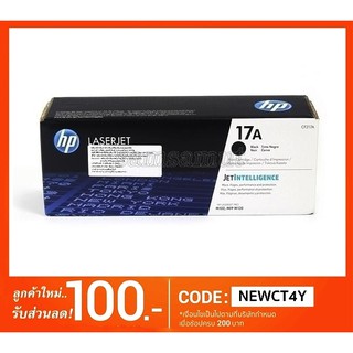 HP CF217A (17A)  แท้ Pro M102a , M102w , M103a , M103nw