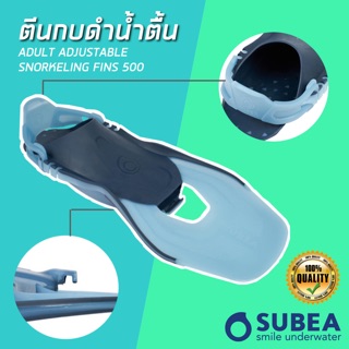 ตีนกบดำน้ำตื้น-ผู้ใหญ่-ปรับได้ SUBEA รุ่น SNK 100 (สีฟ้า Turquoise)