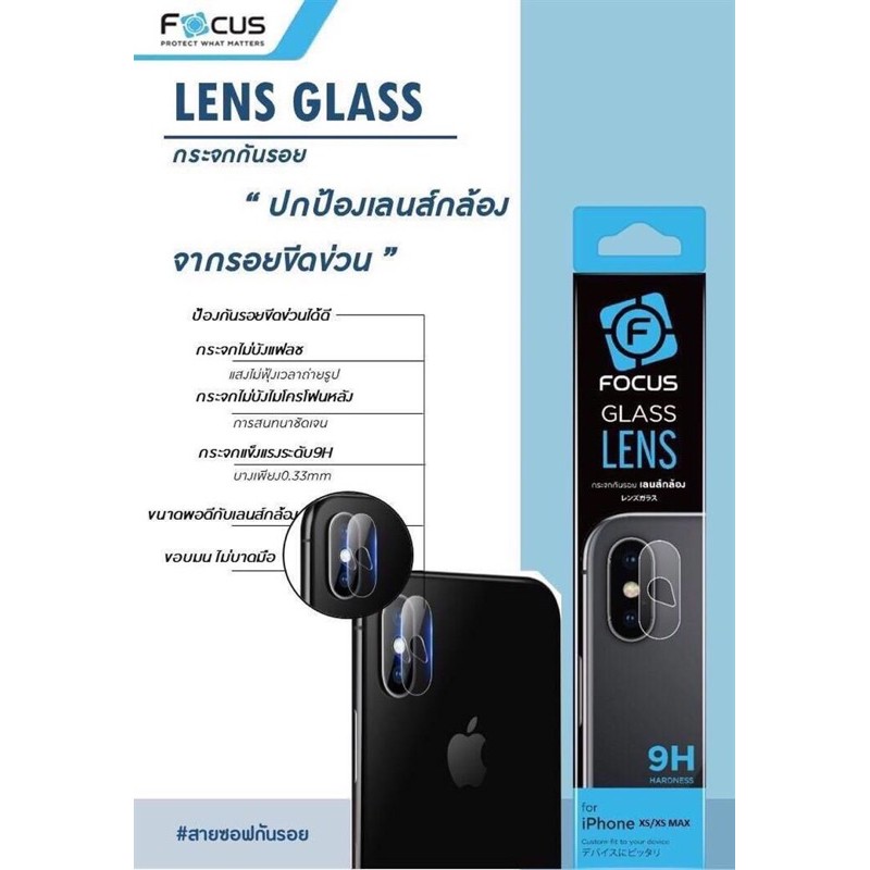ไอโฟน ฟิล์มกล้องiphone12 mini  ฟิล์มกล้องไอโฟน12mini ฟิล์มไอโฟน12mini ฟิล์มfocus focusแท้