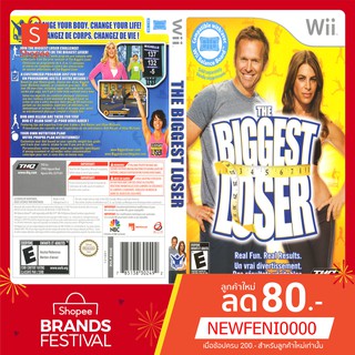 WIIGAME : The Biggest Loser