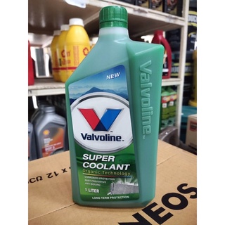 น้ำยาหล่อเย็น VALVOLINE SUPER COOLANT สีเขียว ขนาด1ลิตร