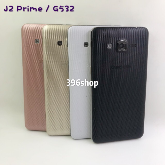 บอดี้ Body Samsung Galaxy J2 Prime 、J7、J1、J120 งานเหมือนแท้