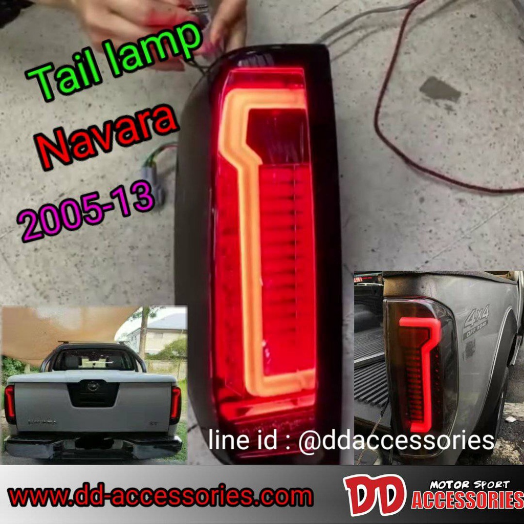 ไฟท้าย Navara 2005 2007 2009 2011 2012 2013 LED bar Smoke V1 (โฉมแรก)