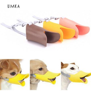 ☆Sl Dog Anti Bite Duck Mouth Shape Dog Mouth Cover Silicone Biteproof Pet Muzzle