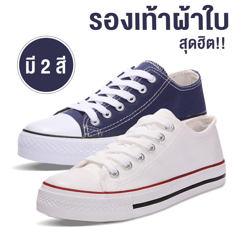 Systano (ส่งจากไทย) รองเท้าผ้าใบ รองเท้าแฟชั่น ผู้หญิง No.A001
