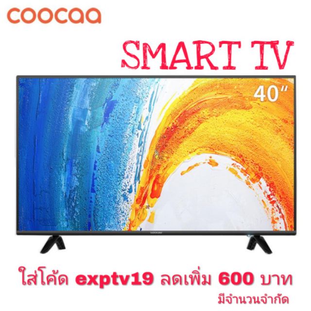 COOCAA 40 นิ้ว LED Full HD Smart TV (รุ่น 40E2A)