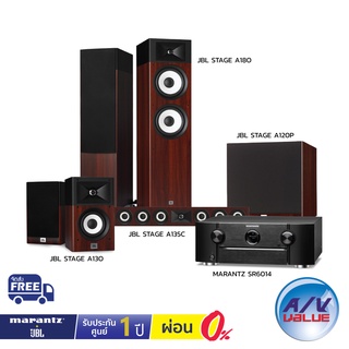 Marantz SR6014 + JBL Stage Set (ชุดโฮมเธียเตอร์) ** ผ่อน 0% **