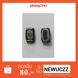 ลำโพงหูฟัง i-mobile 536 (5x10 mm.)