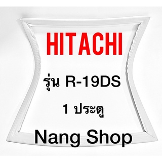 ขอบยางตู้เย็น Hitachi รุ่น R-19DS (1 ประตู)