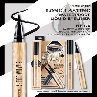 Sivanna Colors Long-Lasting Waterproof Liquid Eyeliner (HF775) / ซีเวนน่า คัลเลอร์ อายไลน์เนอร์ เขียนง่าย เส้นคมชัด แห้ง