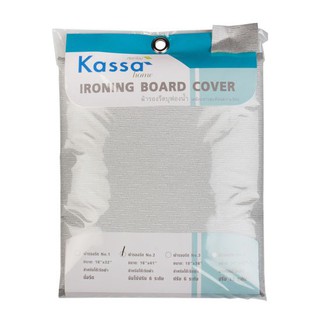 KASSA HOME ผ้ารองรีดเคลือบสารสะท้อนความร้อน เบอร์ 2 รุ่น TC 23 ขนาด 18 x 41 นิ้ว สีเงิน เปลี่ยนได้ง่ายไม่ยุ่งยาก