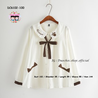 DC6102-100 เสื้อคอบัวแต่งลายหูแมว พร้อมริบบิ้นสีน้ำตาล