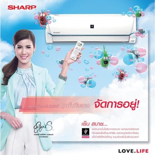 แอร์ติดผนัง SHARP AH/AU-PF13 ขนาด 12,000 BTU R32 ฟอกอากาศ PlasmaCluster รับประกัน 5 ปี