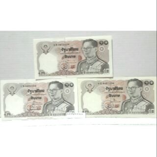 ราคา 50.-ธนบัตร10บาทไม่ผ่านใช้ เลือกเลขได้