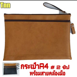 กระเป๋าชองหนังPuกระเป๋าใส่เอกสารใส่หนังสือ//Tnn056unisex