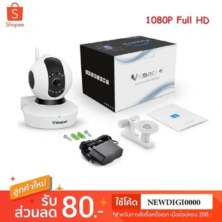 กล้องวงจรปิด C23S 1080P 2.0 MP Full HD IR CUT ONVIF WIFI