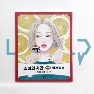 The Moment Coloring Book. Hobby, Korean