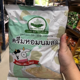 ครีมหอมนมสด วาณี 900กรัม