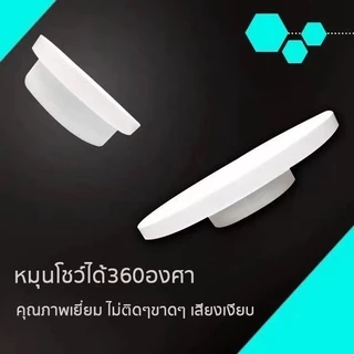 แท่นหมุนอัติโนมัติโชว์สินค้าขนาด14cmรับน้ำหนักได้3kg💎แท่นโชว์สินค้า 360°💎 แป้นโชว์
