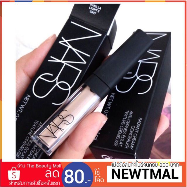 NARS Vanilla Radiant Creamy Concealer 1.4ml | Shopee Thailand
