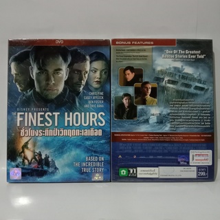 Media Play Finest Hours, The/ ชั่วโมงระทึกฝ่าวิกฤตทะเลเดือด (DVD) / S52662D