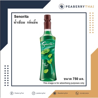 SENORITA Fresh Mint  Syrup 750 ML. น้ำเชื่อมแต่งกลิ่นเฟรซมิ้นท์ ขนาด 750 มล.