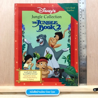 หนังสือนิทานภาษาอังกฤษ ปกอ่อน Disneys Jungle Collection The Jungle Book2