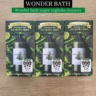 พร้อมส่ง โฟมล้างหน้า คลีนซิ่งผัก Wonder Bath Super Vegitoks Cleanser 300ml. ขจัดสิวเสี้ยนออร์แกนิคฟรีสูตรสีม่วงขนาดทดลอง