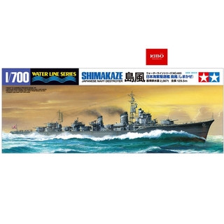 โมเดลเรือพิฆาต JAPANESE NAVY DESTROYER SHIMAKAZE 1/700