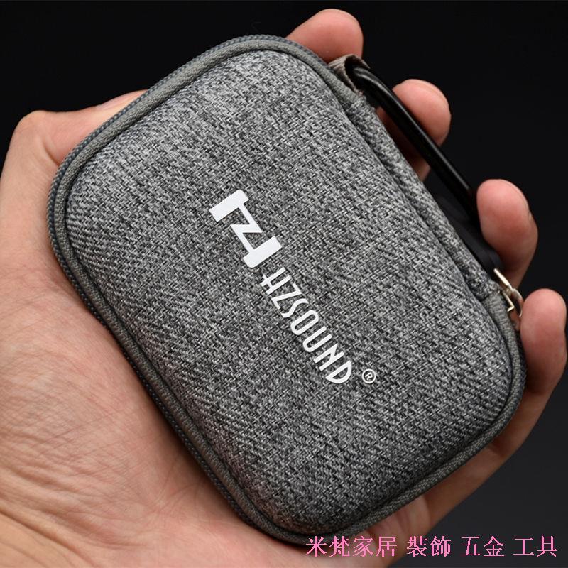 ✚ஐMiffan เครื่องมือฮาร์ดแวร์ตกแต่งบ้าน HZSOUND Multifunctional Compression กระเป๋าเก็บแบบพกพา airpod