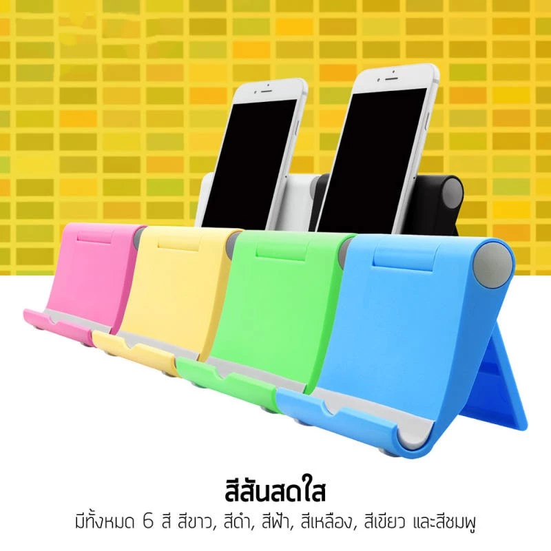 พร้อมส่งUniversal mobile stand ที่วางโทรศัพท์มือถือ ที่ตั้งโทรศัพท์ แท่นวางโทรศัพท์แบบพกพา ปรับองศาการใช้งานได้