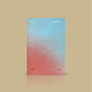 หนังสือ โบลโน้ต [Blonote] - ถ้อยคำลงท้ายของทาโบลในรายการวิทยุยามดึก เปิดสุ่มหน้าใดก็ได้ ยามที่หัวใจเกิดสั่นคลอน