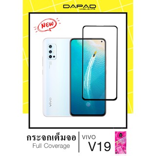 Dapadฟิล์มกระจกกันรอยแบบเต็มจอ 2.5D FULL COVER  รุ่น VIVO V19