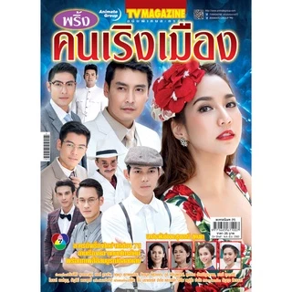ละคร-พริ้ง คนเริงเมือง,น้ำเซาะทราย,มายา,เรือนพะยอม,มัสยา,ละอองดาว,แม่อายสะอื้น,เสน่หามายา,สัมปทานหัวใจ