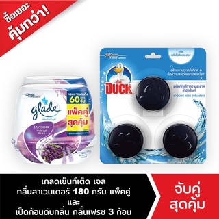 Glade Scented Gel Air Freshener Lavender 2x180g Twinpack+Duck In Tank Toilet Cleaner Power Fresh (bundle of 3) 3x40g