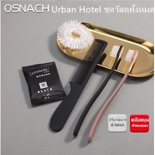 🔥Hot Sale🔥 ของใช้ในห้องน้ำโรงแรม ชุดยาสีฟัน แปรงสีฟันแบบใช้แล้วทิ้ง ห้องพักในโรงแรม ขายแปรงสีฟันขนนุ่ม 2 in 1、แปรงสีฟันโ