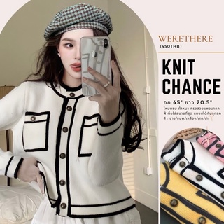 preorder Knitchance ไหมพรมชาแนล ทรงสวย ลุคแพง