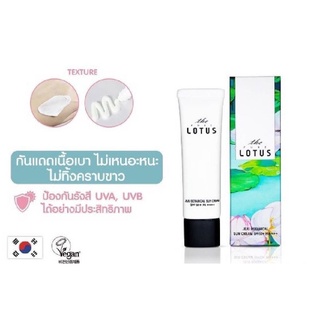 The Pure Lotus Jeju Botanical Sun Cream SPF50+/PA++++ 50ml.