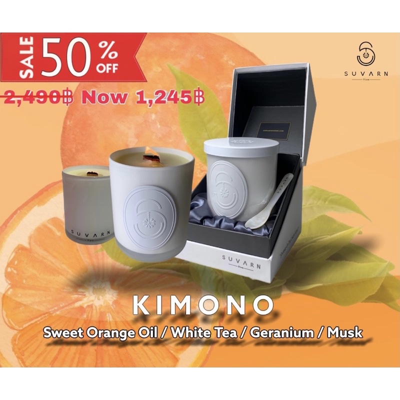 Soywax Candle กลิ่น KIMONO (Sweet Orange Oil / White Tea / Geraniums / Musk