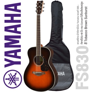 Yamaha® FS830 กีตาร์โปร่ง 40 นิ้ว (TBS) ไม้ท็อปโซลิดสปรูซ/โรสวู้ด ทรง Concert + แถมฟรีกระเป่า &amp; จูนเนอร์ &amp; คาโป้ &amp; ปิ๊ก