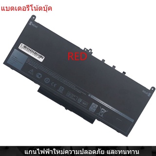 New Laptop Battery for Dell Latitude E7270 E7470 J60J5 MC34Y 242WD 451-BBSY