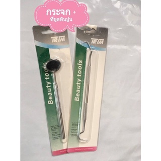 พร้อมส่ง**TRIM ทริม ที่ขูดหินปูน2หัว กระจกส่องฟัน ที่เชคสุขภาพ + แปรงขูดลิ้น