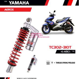 โช๊ค Aerox Yamaha YSS G-Series น้ำมัน+แก๊ส