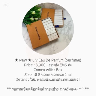 ★ NeW ★ L V Eau De Perfum (perfume)