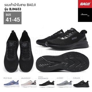 🔥 Sale !! ผ่อน 0% 🔥 Baoji รองเท้าผ้าใบ รุ่น BJM653 (สีฟ้า, ครีม, ดำ/ขาว, เทา, ดำ)