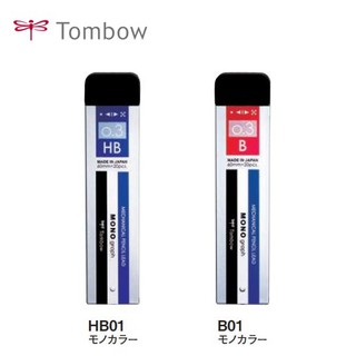 Tombow Mono Graph Mg ดินสอกราไฟท์ 0 . 3 มม . สีด ํา 2 แบบให้เลือก R3 - Mg