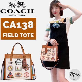 ส่งฟรี กระเป๋า COACH CA138 FIELD TOTE WITH PATCHES PRIDE COLLECTION x FACTORY VIP GIFT OUTLET 100%  กระเป๋าสะพายข้าง-ถือ